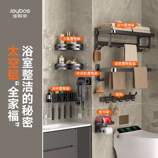 Jiabangshou Lagerregal Badezimmer Badezimmer Wandlagerstange ohne Stanze Wall Hang Toilettenspüle dreieckiger Lagerregal Rack
