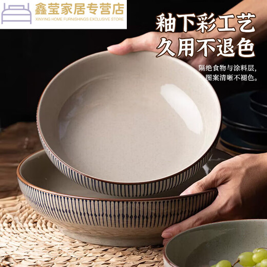 陶瓷碗 家用大汤碗面碗餐盘子 米饭碗釉下彩陶瓷餐具 带盖泡面碗 MCFT3899