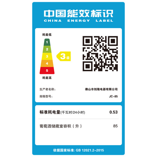 GRANS FASSIAN Wine Cabinet Refrigerated Constant Temperature Red Wine Cabinet Compressor Refrigeration Wine White Wine Cabinet Home Office Refrigerator Small Ultra-Thin Desktop Desktop Transparent Glass Cabinet First-Class Energy Efficiency Number of Bottles 34 Bottles JC-85, 85L