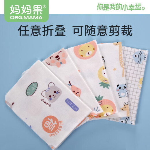 妈妈果（org.mama）婴儿尿布可水洗纯棉新生儿尿戒子尿片宝宝介子布全棉大尺寸a类 大码 10条装 （45*50cm）