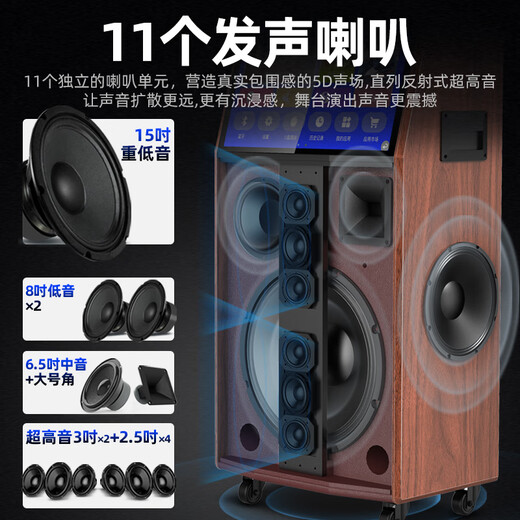 SANSUI square dance audio with display screen outdoor audio karaoke special stage-level trolley speaker high-power karaoke sound card all-in-one home KTV audio set 22-inch screen 15-inch bass + dual 8-inch midrange + 500G