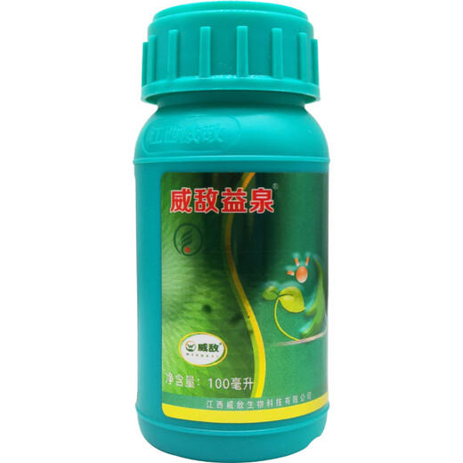 Weidi Yiquan Jiangxi Weidi Yiquan 28 high brassinolide Yuntaisu cabbage vegetable rice plant growth regulator 100ml