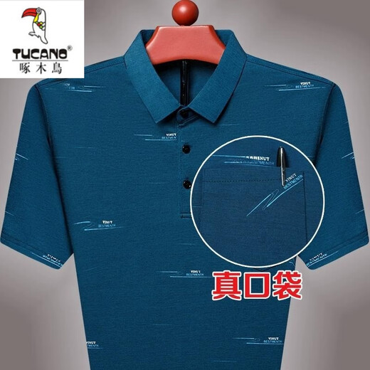 Woodpecker (TUCANO) mulberry silk short-sleeved T-shirt for men summer lapel polo t-shirt with pocket middle-aged and elderly ice. Silk half-sleeved daddy suit 753 tic toe [green] [short sleeve] 170/84A