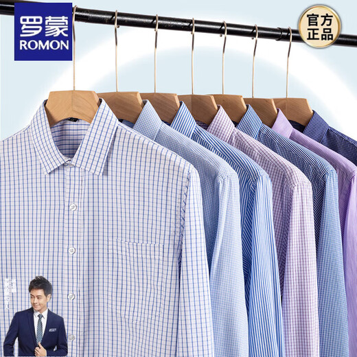 罗蒙【加肥加大】纯棉男士长袖衬衫春秋款职业工装易打理免烫衬衣 6636 41