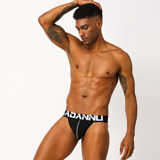 Confidential delivery of men's self-hybrid underwear cotton breathable sexy U-convex sexy double underwear men's thong self-made sapphire blue men's cotton sexy underwear M