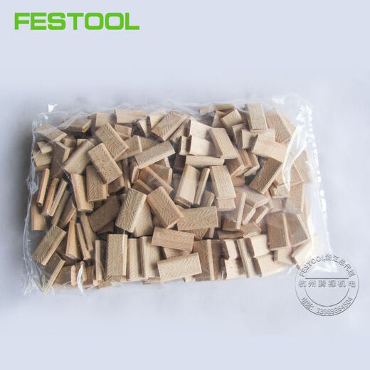 
Festo Domino DF500 wooden dome DF700 beech wood bolt connection piece wood plug filling wood diameter D12140/90 Article No. 498217