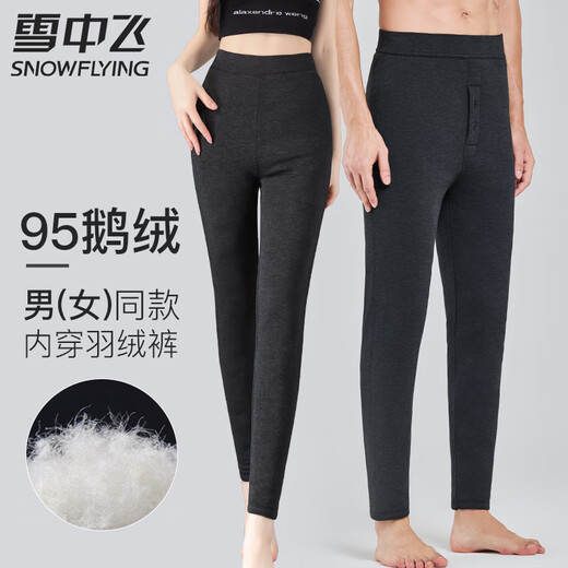 Flying in the Snow Down Pants Winter Men and Women Couples Wear Thick Goose Down Pants to Look Slim and Coldproof Plus Velvet Pants Elastic Warm Liner Cotton Pants Thickened Men's Style - Gray Lining - New National Standard 95 Goose Down XL