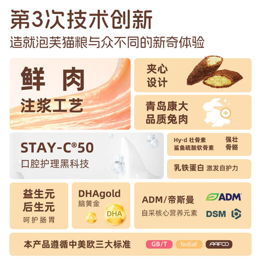 Cat Daddy's Kitchen Puff Cat Food Fresh Meat Filled Sandwich Staple Food Cat Level 2 No. 5 Puff Cat Food Baking Bag 1000g Pigeon Meat Flavor