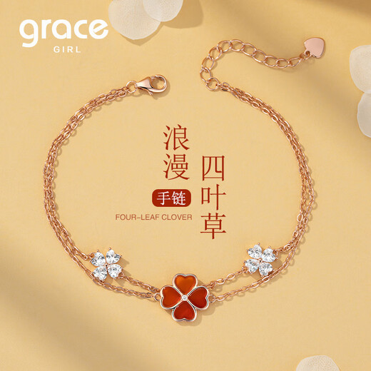 Grace Girl真钻四叶草双层手链女高级感轻奢玫瑰金手饰生日情人节礼物送女友 白四叶草手链+钻石-本地仓