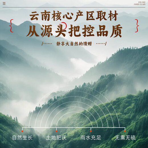 太守堂 三七片100克 田七中药材三七粉泡水煮茶泡送长辈父母老人滋补品