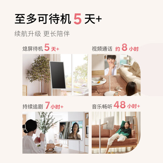 Xiaodu Extra Beautiful Girl Captain Battery Edition Smart Mobile Tablet télévis