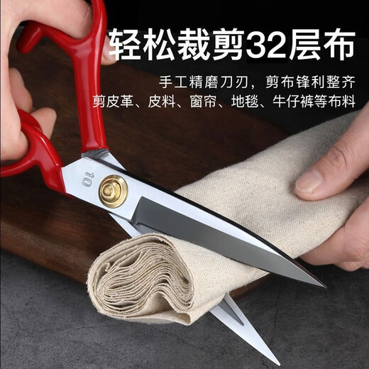 PIN QUALITY FACILITY German imported steel clothing cutting knife manganese steel forged professional cloth cutting household scissors leather 10 inches - yarn scissors
