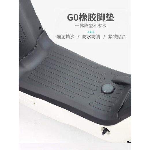 Gongma Niu G100 Elektrofahrzeug G0 Rückspiegel Seitenstütze vordere Pedal -Fuß -Pad -Lagerbox Instrument Babystuhl Modifikation Niu G100/G0 Rückspiegelpaar