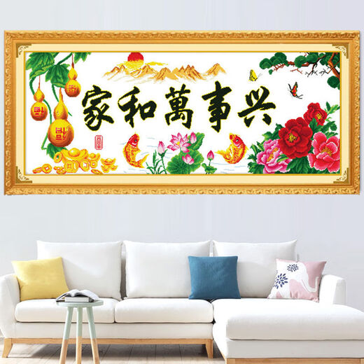 Cross-stitch finished knot pure hand belt frame home and everything is exciting spring and bright gourd version embroidered belt frame machine embroidered belt frame size 16068m