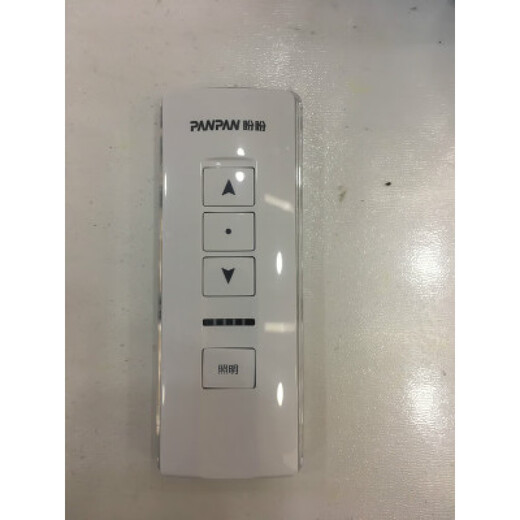 适用原装盼盼智能晾衣架遥控器盼盼遥控器晾衣机数码电动系列 9966升级123-01
