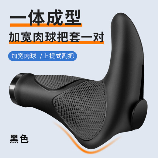 JPHZNB Bicycle Handlebar Cover Universal Rubber Silicone Mountain Bike Vice Handlebar Glove Cow Sheep Horn Bicycle Handle Grip Cover Accessories One-piece Meat Ball Grip Cover with Vice Grip Black