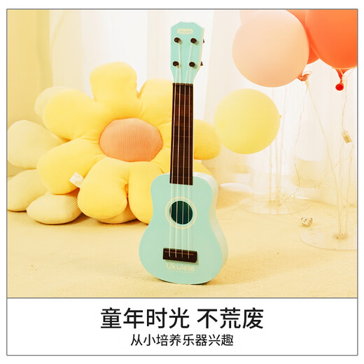 
QIAO WA BAO BEI (QIAO WA BAO BEI) Kuaishou Guitar Children's Ukulele toys Little Women and Boys Beginners Can Play Musical Instruments Large Deer Ukulele