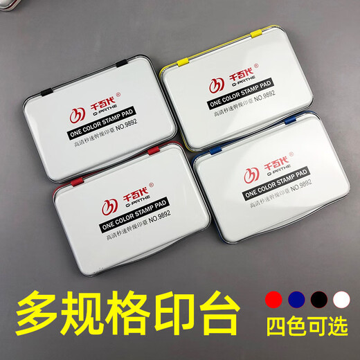 Qianbian Quick Dry Printing Platform Pequeño rojo Segundo tinta seca Square Round Blue Indonesian Seal Company Stamp Medium 9892# Plataforma de impresión Azul [Enviar aceite de impresión]