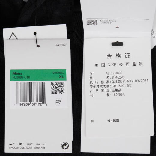 Nike (NIKE) AS TF SI BRSH PO HD NAOS Men's Sweatshirt/Plumber HJ3882-010 L
