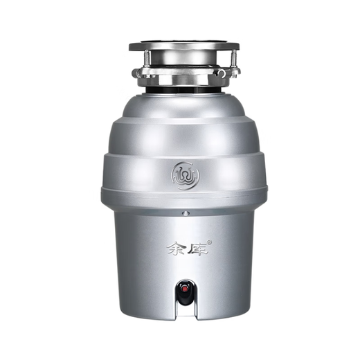 Yuku N90 food waste disposer kitchen automatic shut-off sink garbage disposer food waste crusher N90