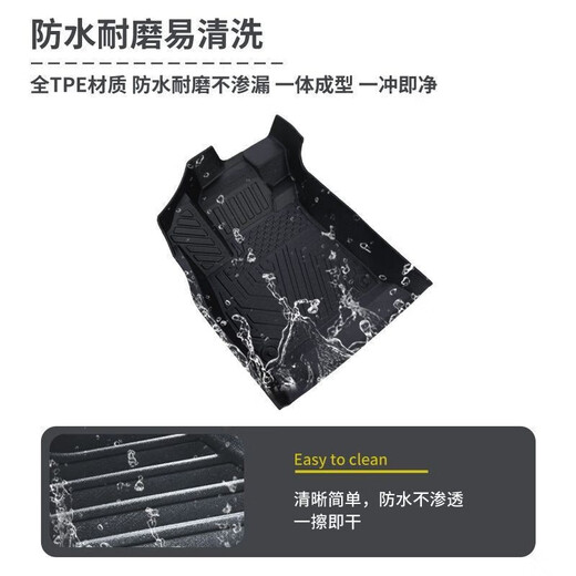Dachang Lanyue Buick GL8 Foot Pad TPE convient à Buick GL8 653/653 Paquet spécial 6/7 PAVE DE PIED INDE SEAT (TPE SEULLE)