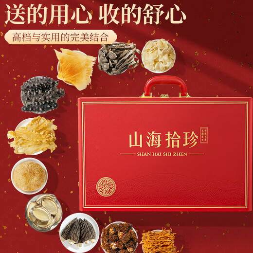 Shennong Jinkang Ten Delicatessen Gift Box Sea Cucumber, Abalone and Morel 300g High-end Supplement Gift Practical for Giving