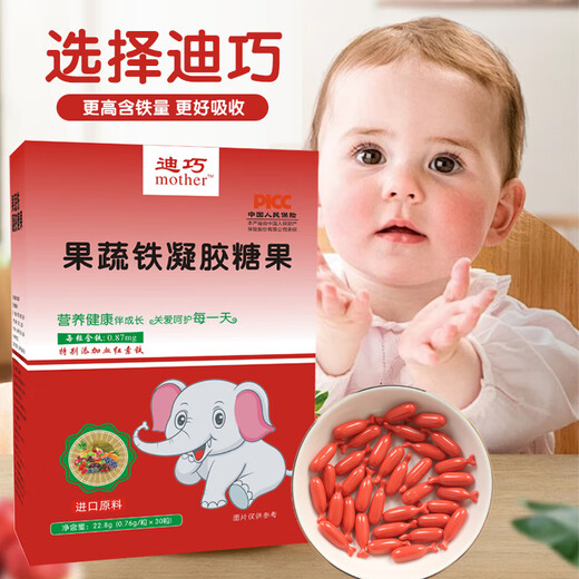 Diqiao фрукты и растительное железо, детка, железо, железо, для детей, беременные.