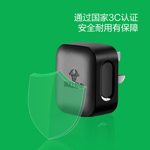 BULL safety socket strip, self-wiring required, wireless strip, drag strip, new national standard power converter, three-pin plug | 10A | black T-10S