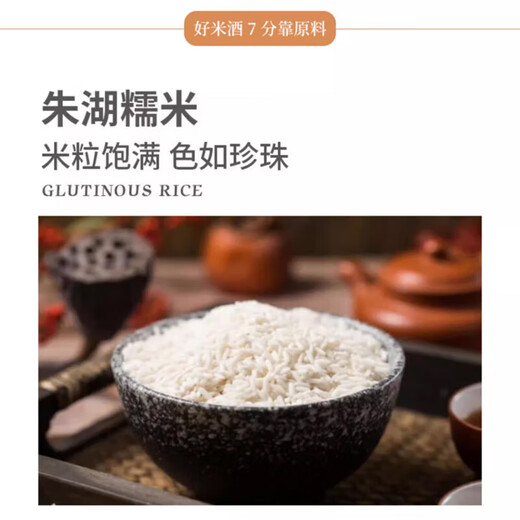 Raw Dragon Freshly Squeezed Rice Wine Osmanthus Flavor 1L Pack Hubei Xiaogan Osmanthus Wine Brew Clear Rice Wine Glutinous Rice Wine Low-Green Wine Wine Wine Wine Wine Wine Wine