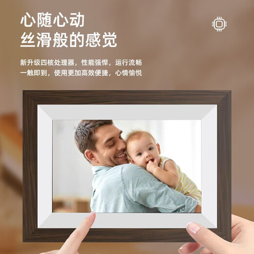 Aigo Smart Digital Photo Frame DP10 10.1 pulgadas WeChat transferencia remota de fotos wifi álbum de fotos electrónico de alta definición pantalla táctil reproductor de video DP10 pro con tarjeta 128G + lector de tarjetas color roble
