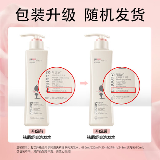 Adolf Shampoo 680ml large bottle, essential oil fragrance anti-dandruff control oil fluffy and soft fragrance conditioner shampoo for men and women, gentle silky shampoo 680ml+80ml