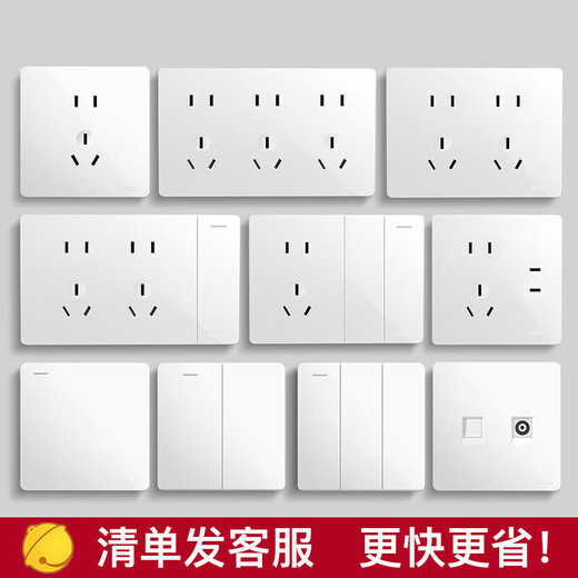 德力西明装开关插座面板无需暗盒 CD158系列 十孔插座