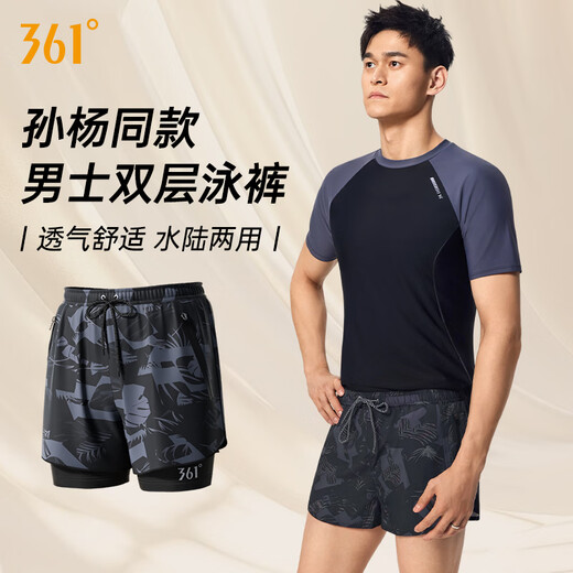 361 swimming trunks men's boxer fake two-piece anti-embarrassment professional training large size loose quick-drying hot spring swimming trunks