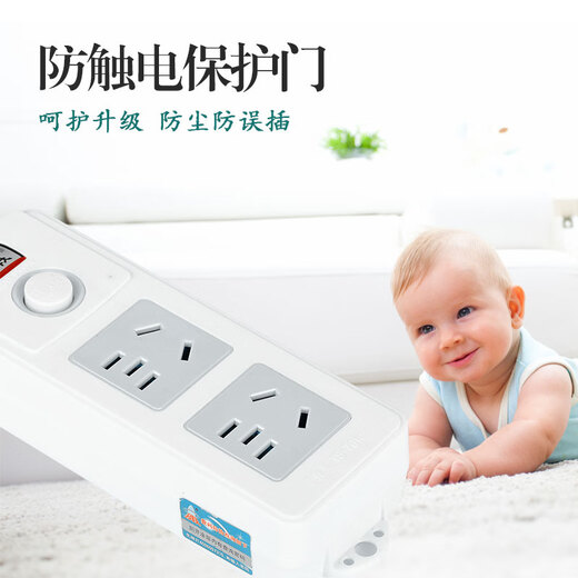 Bullet head new national standard safety socket/socket strip/strip strip/socket strip/terminal strip/trailer board extension cord master control switch 2 positions total length 1.5 meters TS-701c