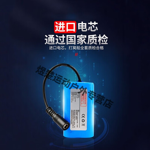 GPS定位/自动返航打窝船 遥控船钓鱼探鱼大功率远投+料船 大仓配5200电池1个+usb+包 0ma