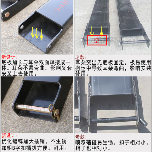 Huilide Huilide Fork Forklift Fork Fork Cover Fork Cover Fon Fer Chaussures Fork Extension Brans Manganèse Acier épaissis Fork Cover Shoes Cover 8 épais 335 tonnes 13555 Long 16 mètres