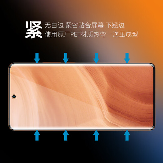 真我（realme）Realme真我GT5pro原装高清软膜RMX3888普通pet塑料膜realmeGT5Pro 原装曲屏高清软膜3张 realme真我GT5Pro