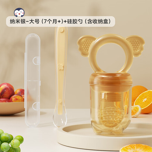 HIHIDEFRIENDS baby full silicone chewing and eating fruit food supplement baby teether toy pacifier chewing and playing koala style (large mesh bag) + silicone spoon 1 pack