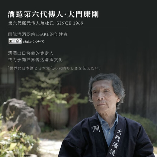 大门【国际会议用酒】日本原瓶进口清酒纯米大吟酿洋酒日本酒米酒礼盒 大门35纯米大吟酿单支720ml