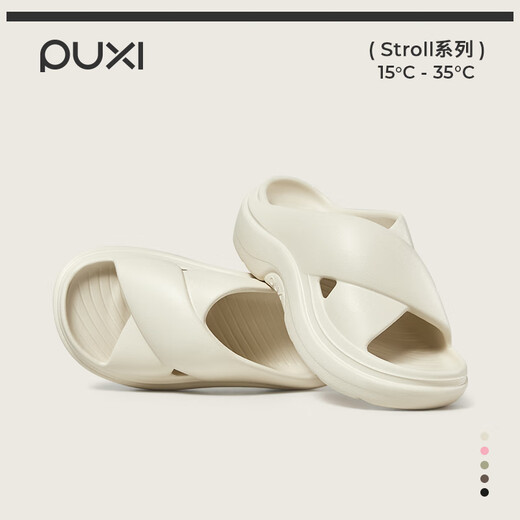 Park Xiyuedong Cross-Belt-Sandalen für Frauen im Sommer dicker Sohle Mode High-End-Hausschuhe im Freien im Freien und nicht in stinkenden Füßen