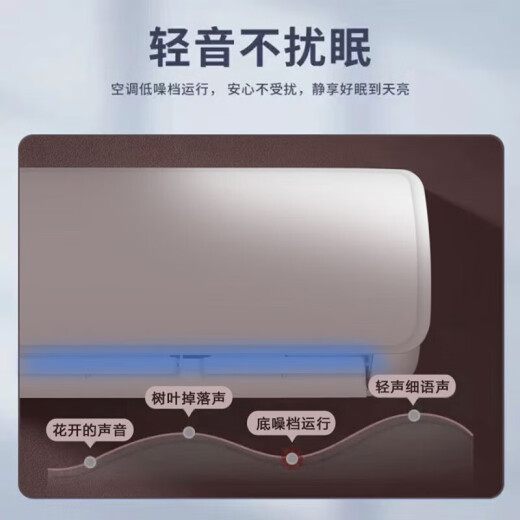 Gionee air conditioner hanging large 1P 1.5 hp new first-class energy efficiency frequency conversion home single cooling and heating bedroom fresh air air conditioner for rent windless wall-mounted cool power-saving living room silent independent except 1 hp first-class energy efficiency single cooling copper pipe door installation