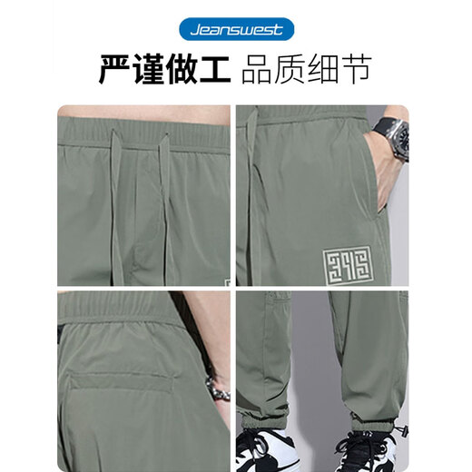 真维斯冰丝休闲裤子男士夏季薄款宽松束脚九分长裤网眼速干运动裤 20319/6207军绿色 XL
