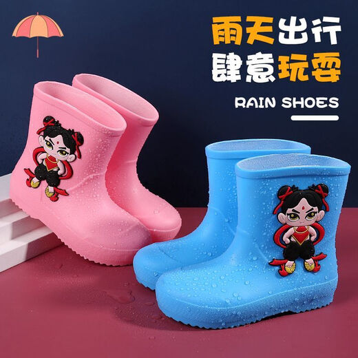 Nezha Rain Boots in Shantoulin Village Nezha Children's Rain Boots Universal Children's Raincoat Children's Rain Boths Choots Water Chaussures Chaussures pour enfants Hommes et femmes Trois 123-3 [Boulaillement jaune] Taille 34 (longueur intérieure 22 cm)