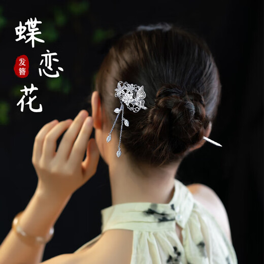 Dingjing 999 pure silver hairpin, ancient style hairpin, silver ornaments, high-end Hanfu hairpin, horse face skirt, accessories, new Chinese style