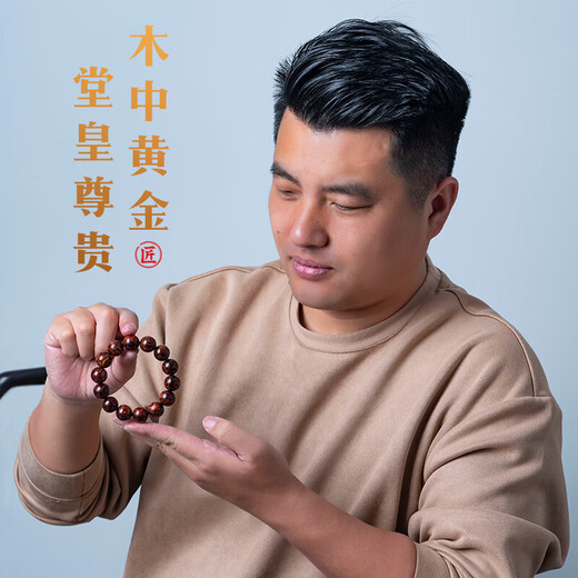 博弗恒玺（BAFSNGY）海南黄花梨手串男2.0老料鬼脸对眼海黄糠梨男士实木佛珠手把件 1.2CM*16颗+蜜蜡(适合手围14-16C