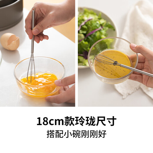 Shuangshan 304 stainless steel cooking bowl with handle kitchen egg cream whipping basin salad instant noodles mixing bowl stainless steel egg beater - length 18cm