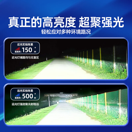 车灯熊重汽王牌737B 757B 777B 瑞狮改装LED大灯24V货车灯泡远近光一体 激光版 LED大灯 一只  亮度可达300W 重汽王牌737B 远近一体