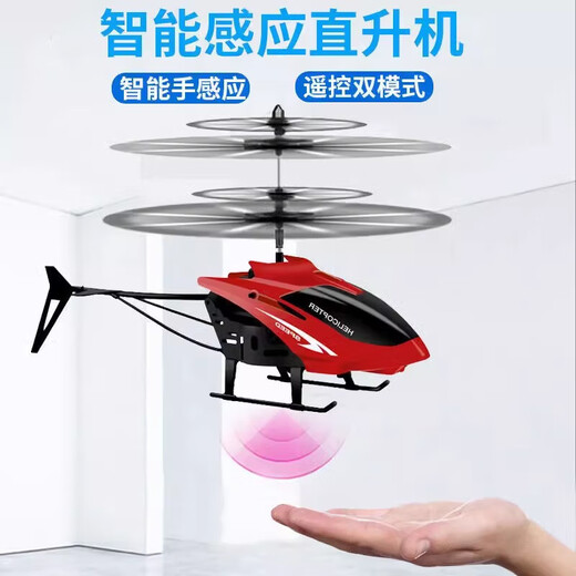 Hélicoptère de détection des enfants Hélicoptère Télécommande Aircraft Modèle Aircraft Mini Suspension et tombant Charging Boy and Girl Gift Induction Helicopter-Sky Blue with Remote Control Series [Remote Control + Gesture]