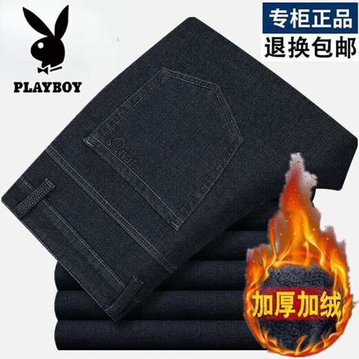 Playboy-Jeans für Herren, Frühling und Herbst, verschleißfest, dehnbar, hohe Taille, locker, vielseitig, gerade Hose für Jung und Mittelalter, Business-Freizeithose, lange Hose 9905, Business-Dunkelblau, Frühling und Herbst, kein Samt, dick 31, Taille 2 Fuß 4, 110–120 Jin Jin entspricht 0,5 kg