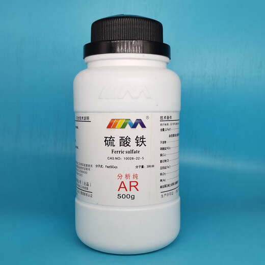 Karan ferric sulfate analytically pure AR500g 10028-22-5 chemical reagents in stock analytically pure AR500g AR500g in stock